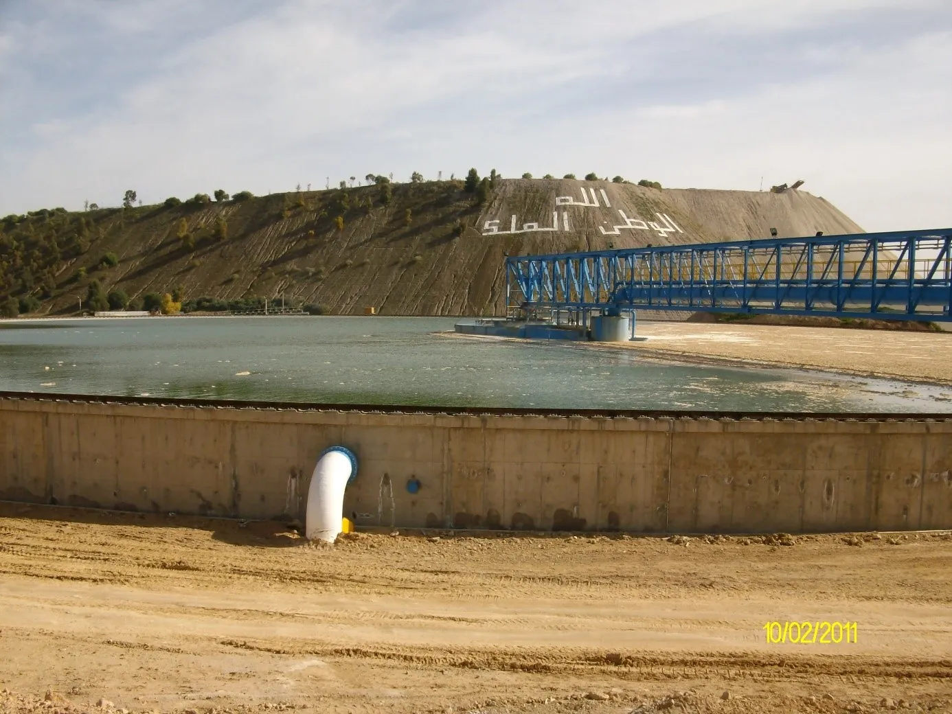 Convoyeur monté au-dessus d’un bassin